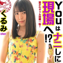 SROM-077/srom077のメインビジュアル