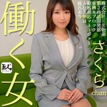 SROM-102/srom102のメインビジュアル