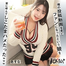 SROM-139/srom139のメインビジュアル