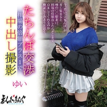 SROM-143/srom143のメインビジュアル