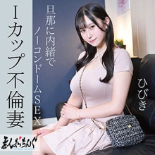 SROM-164/srom164のメインビジュアル