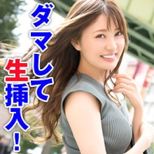 SRTF-007/srtf007のメインビジュアル