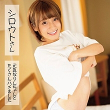 SSAN-011/ssan011のメインビジュアル