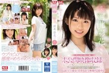 SSIS-160/ssis00160のメインビジュアル