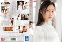 SSIS-818/ssis00818のメインビジュアル