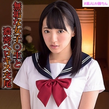 SSK-010/ssk010のメインビジュアル