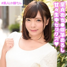 SSK-014/ssk014のメインビジュアル