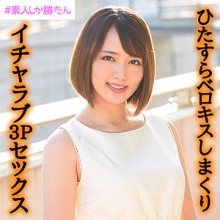SSK-016/ssk016のメインビジュアル
