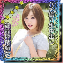 SSK-023/ssk023のメインビジュアル