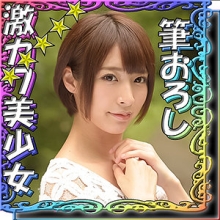 SSK-025/ssk025のメインビジュアル