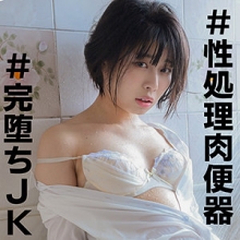 SSK-082/ssk082のメインビジュアル