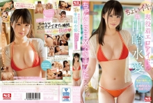 SSNI-951/ssni00951のメインビジュアル