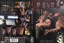 SSPD-000/sspd043のメインビジュアル