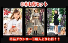 STANZD-003/stanzd00003のメインビジュアル