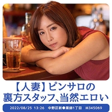 STBS-003/stbs003のメインビジュアル