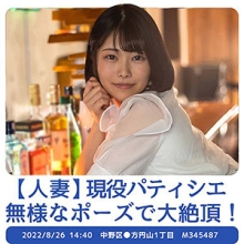 STBS-005/stbs005のメインビジュアル