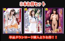 STCETD-032/stcetd00032のメインビジュアル