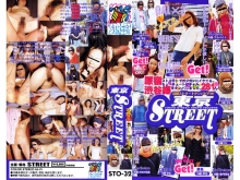 STO-000/sto032のメインビジュアル