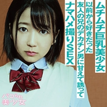 STOK-007/stok007のメインビジュアル
