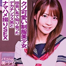 STOK-008/stok008のメインビジュアル