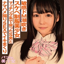 STOK-009/stok009のメインビジュアル