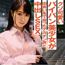 STOK-011/stok011のメインビジュアル