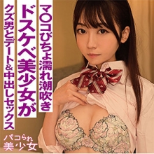 STOK-012/stok012のメインビジュアル