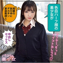 STOK-024/stok024のメインビジュアル