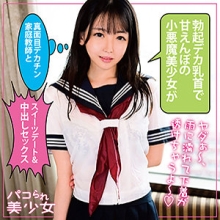STOK-035/stok035のメインビジュアル