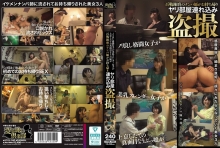 STOL-140/stol00140のメインビジュアル