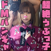 STST-020/stst020のメインビジュアル