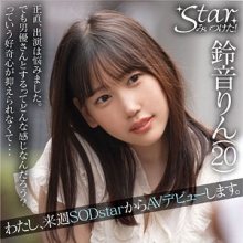 STZY-002/stzy002のメインビジュアル