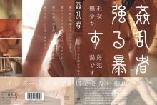 SUJI-050/suji00050のメインビジュアル