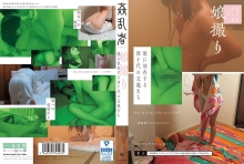 SUJI-084/suji00084のメインビジュアル