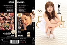 SUPD-073/supd00073のメインビジュアル