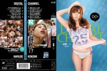 SUPD-084/supd00084のメインビジュアル