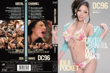 SUPD-096/supd00096のメインビジュアル