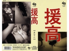 SUT-000/sut004のメインビジュアル