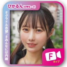 SVF-001/svf001のメインビジュアル