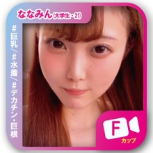 SVF-005/svf005のメインビジュアル