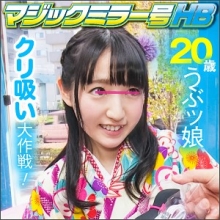 SVMM-010/svmm010のメインビジュアル
