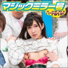 SVMM-019/svmm019のメインビジュアル