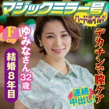 SVMM-037/svmm037のメインビジュアル