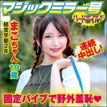 SVMM-041/svmm041のメインビジュアル