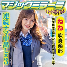 SVMM-046/svmm046のメインビジュアル