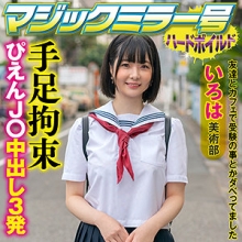 SVMM-055/svmm055のメインビジュアル