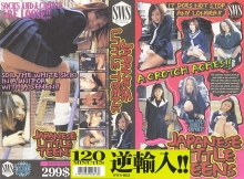 SWS-000/sws002のメインビジュアル