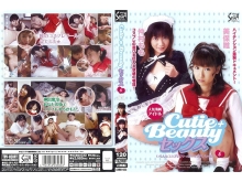 SXBD-000/sxbd032のメインビジュアル