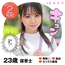 SYJ-001/syj001のメインビジュアル