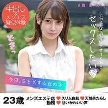 SYJ-005/syj005のメインビジュアル